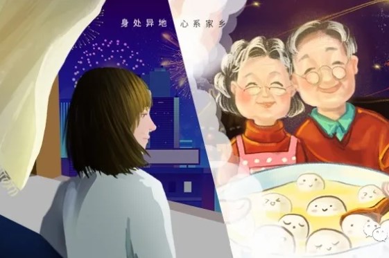 2021 新春佳節(jié)原地過(guò)，團(tuán)圓好禮送回家！