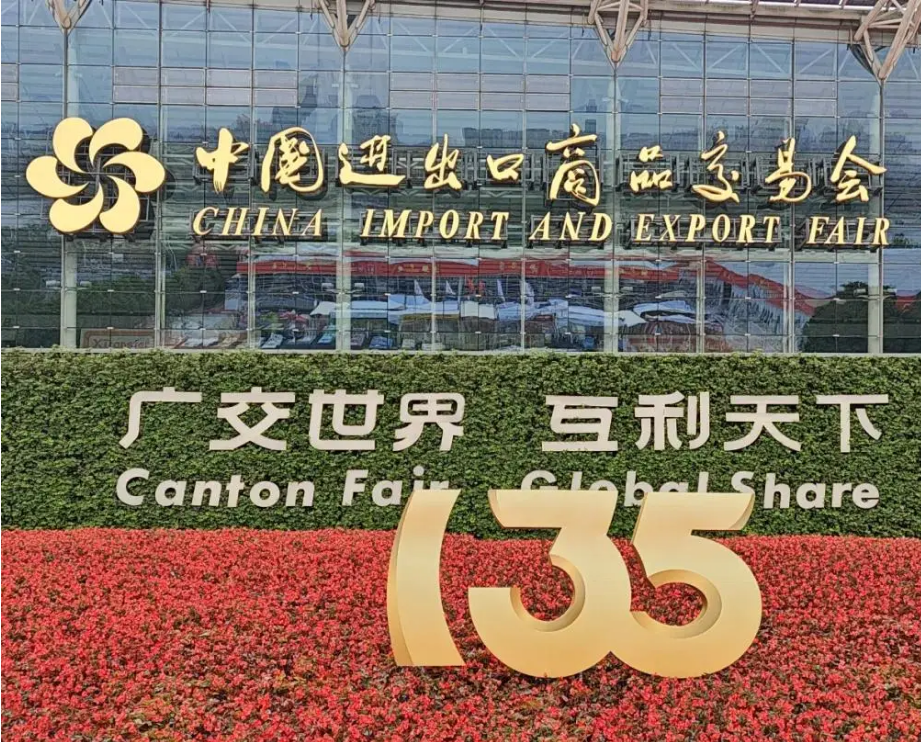“盟迪奧”閃耀廣交會(huì)，共赴健康按摩新紀(jì)元